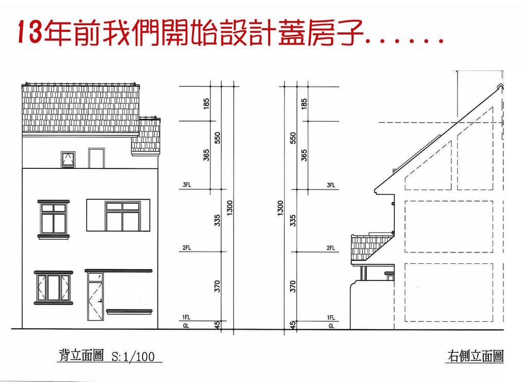 水悅雅築民宿 Shuiyue Guest House Hualien Kültér fotó